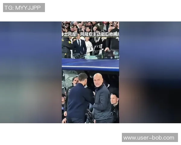 阿隆索首次对决瓜迪奥拉教练生涯关键战役或决定未来去留