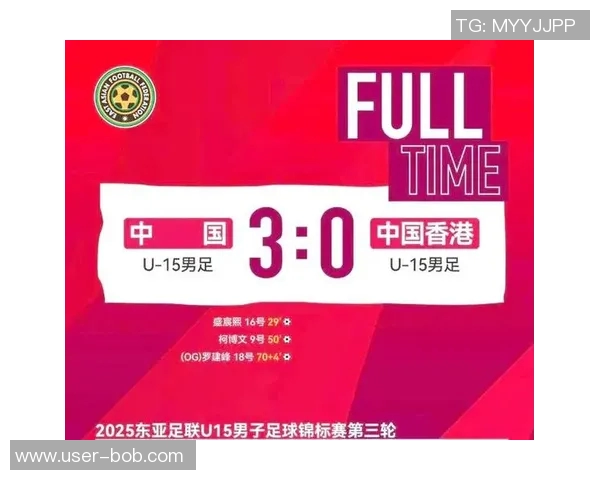 东亚足联U15锦标赛将于本月在漳州举行中日韩及中国香港同组角逐